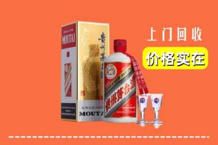 诚信求购:盘龙区高价回收茅台酒
