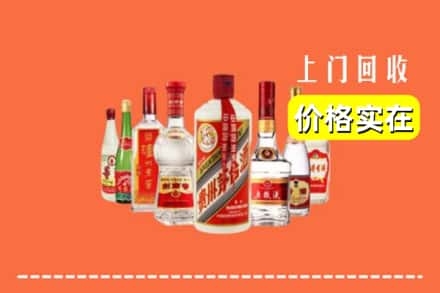 盘龙区回收烟酒