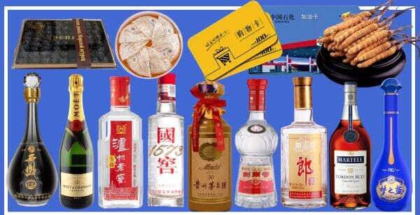 盘龙区烟酒回收