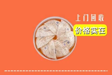 盘龙区回收燕窝