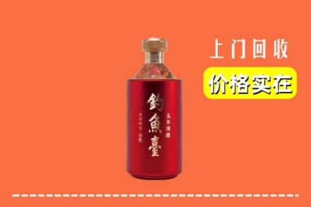盘龙区回收钓鱼台