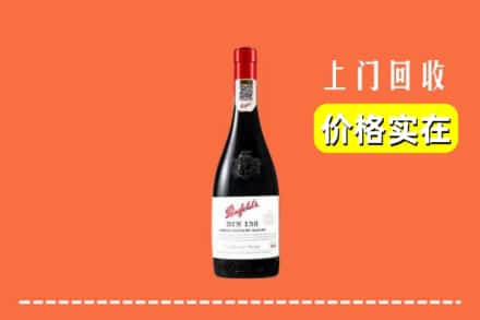 盘龙区回收奔富