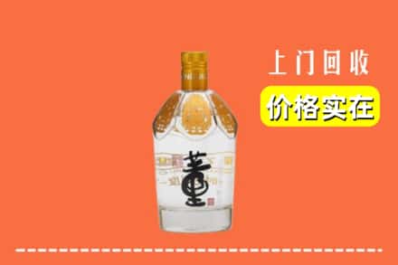 盘龙区回收董酒