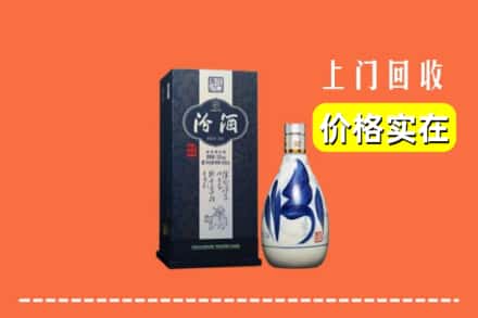 盘龙区回收汾酒