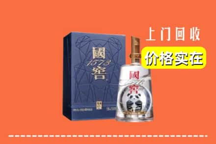 盘龙区烟酒回收国窖1573