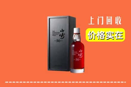 盘龙区回收山崎