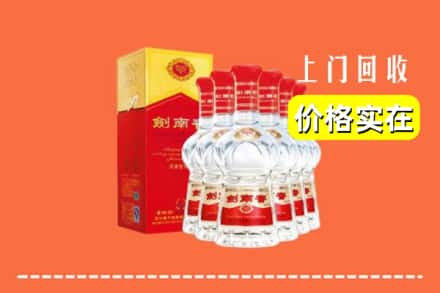 盘龙区回收剑南春
