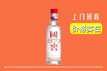 盘龙区回收国窖酒