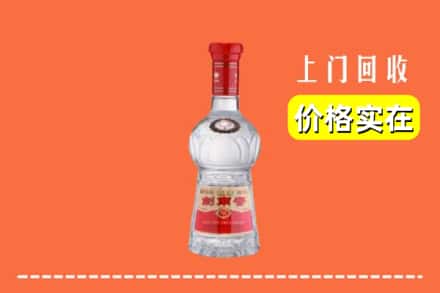 盘龙区回收水晶剑南春
