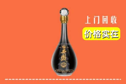 盘龙区回收西凤酒
