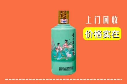 诚信求购:盘龙区高价回收24节气茅台酒