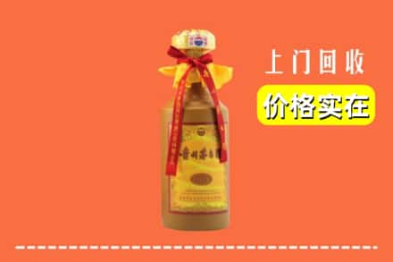 盘龙区回收15年茅台酒