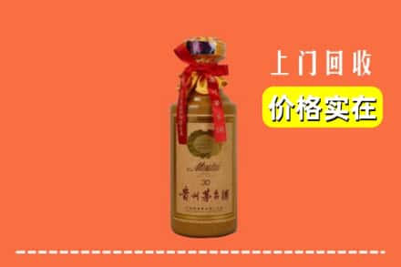 盘龙区回收30年茅台酒