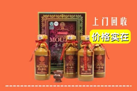 盘龙区回收50年茅台酒