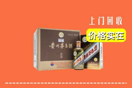 盘龙区回收彩釉茅台酒