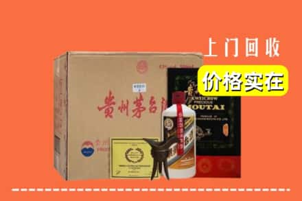 盘龙区回收陈酿茅台酒