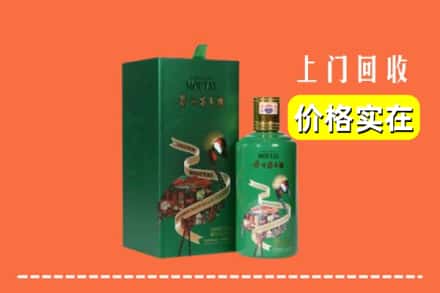 盘龙区回收出口茅台酒