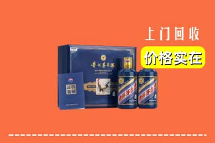盘龙区回收茅台酒瓶