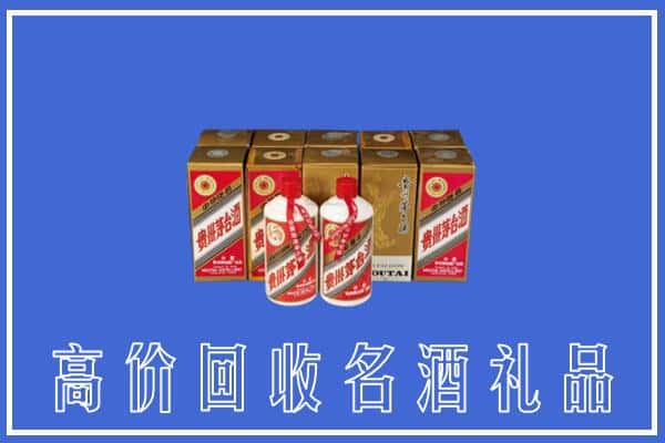 盘龙区回收茅台酒